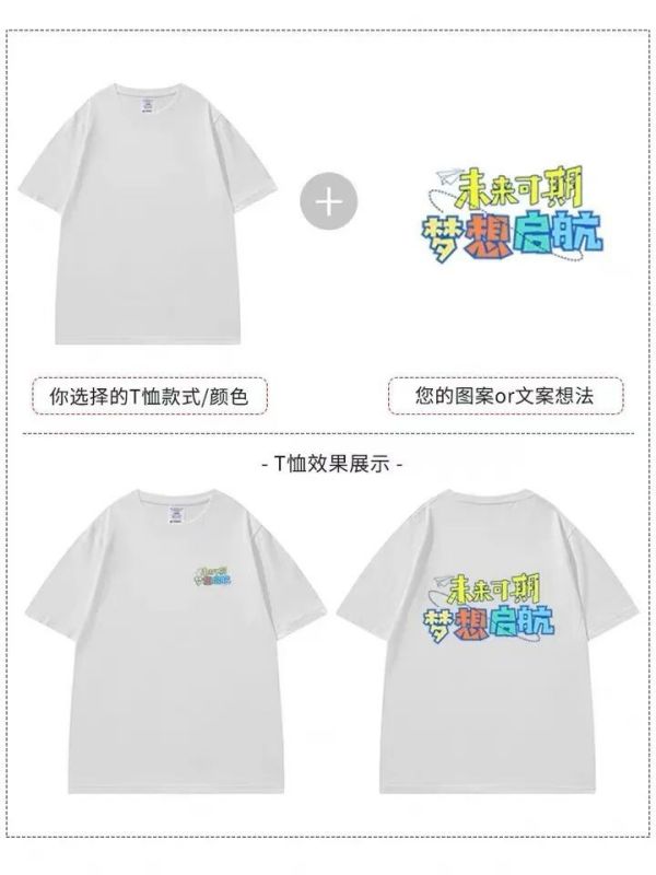 長沙炭河服飾有限公司,長沙西服定制公司,工作服定制,沖鋒衣定制,T恤定制