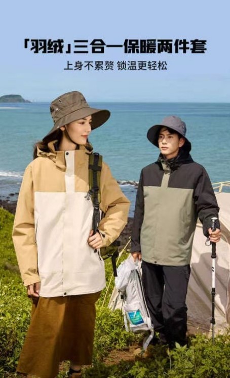 長(zhǎng)沙炭河服飾有限公司,長(zhǎng)沙西服定制公司,工作服定制,沖鋒衣定制,T恤定制