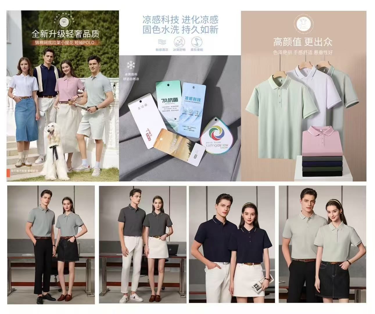 長沙炭河服飾有限公司,長沙西服定制公司,工作服定制,沖鋒衣定制,T恤定制