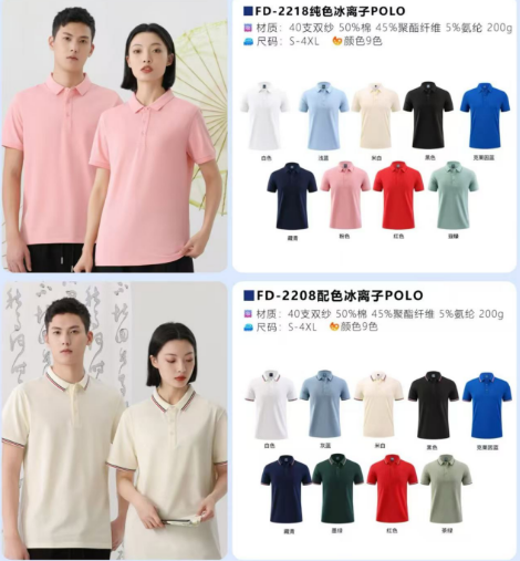 長(zhǎng)沙炭河服飾有限公司,長(zhǎng)沙西服定制公司,工作服定制,沖鋒衣定制,T恤定制