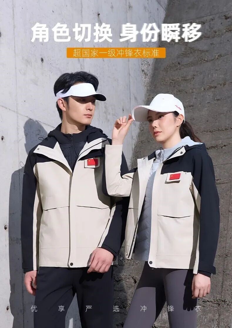 長(zhǎng)沙炭河服飾有限公司,長(zhǎng)沙西服定制公司,工作服定制,沖鋒衣定制,T恤定制