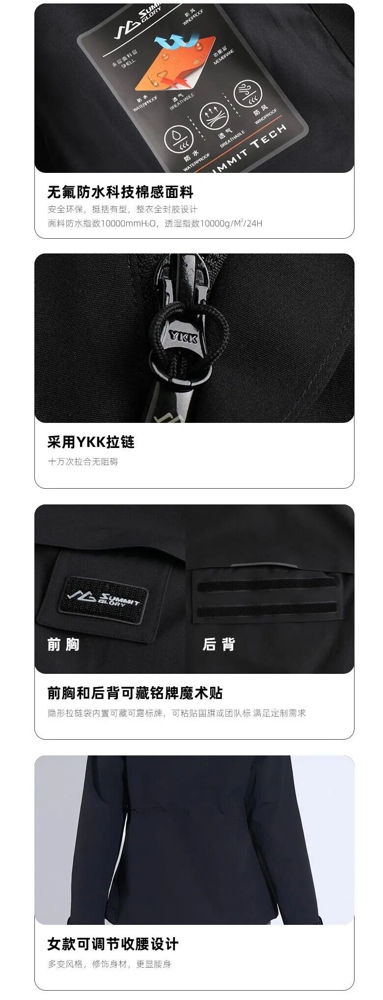 長(zhǎng)沙炭河服飾有限公司,長(zhǎng)沙西服定制公司,工作服定制,沖鋒衣定制,T恤定制