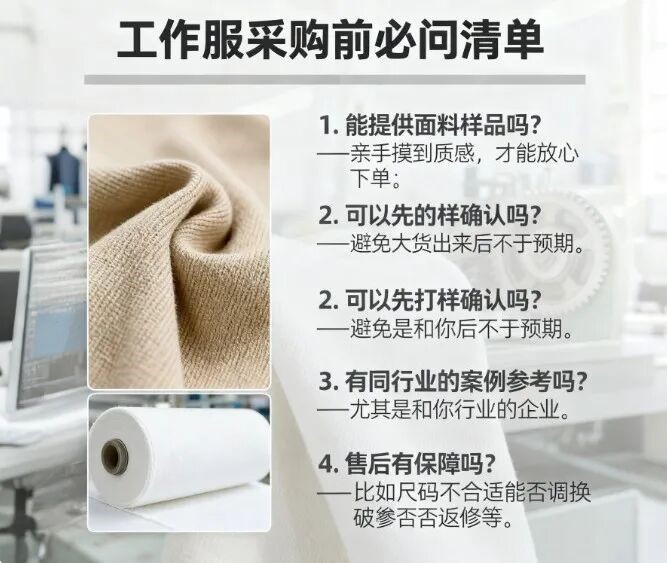 長沙炭河服飾有限公司,長沙西服定制公司,工作服定制,沖鋒衣定制,T恤定制