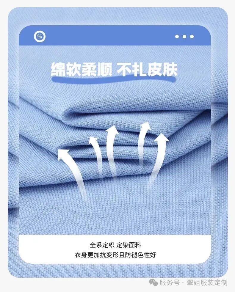 長(zhǎng)沙炭河服飾有限公司,長(zhǎng)沙西服定制公司,工作服定制,沖鋒衣定制,T恤定制