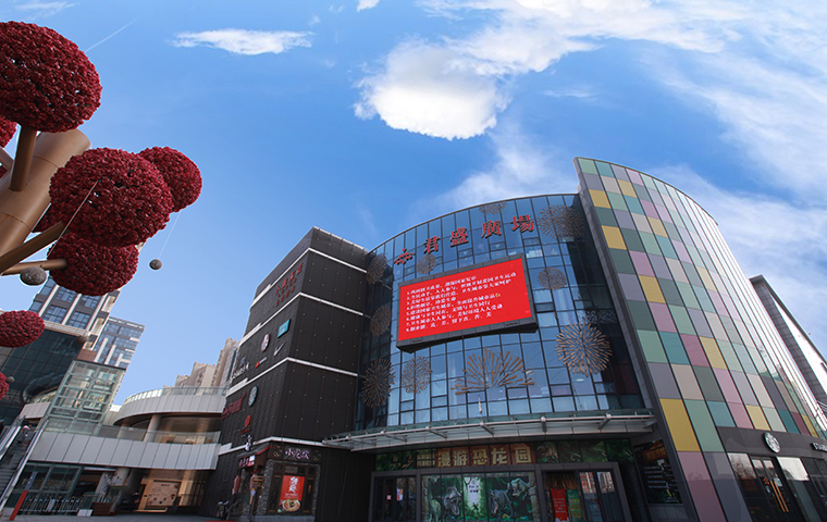 君盛廣場(chǎng) 地面.jpg