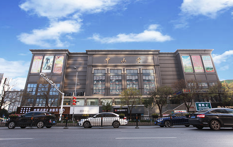 中山堂 地面1.jpg