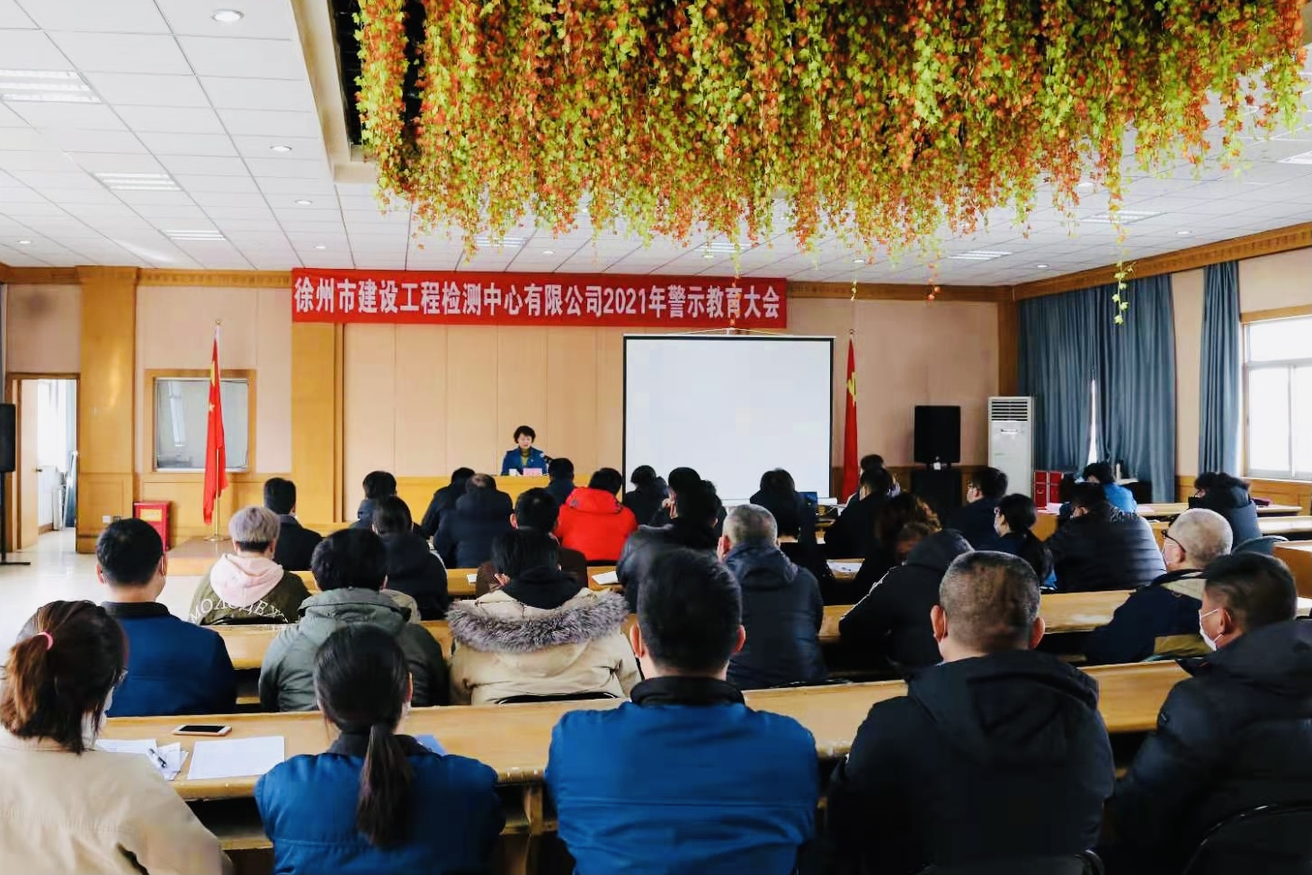 警示教育.jpg 警示教育.jpg