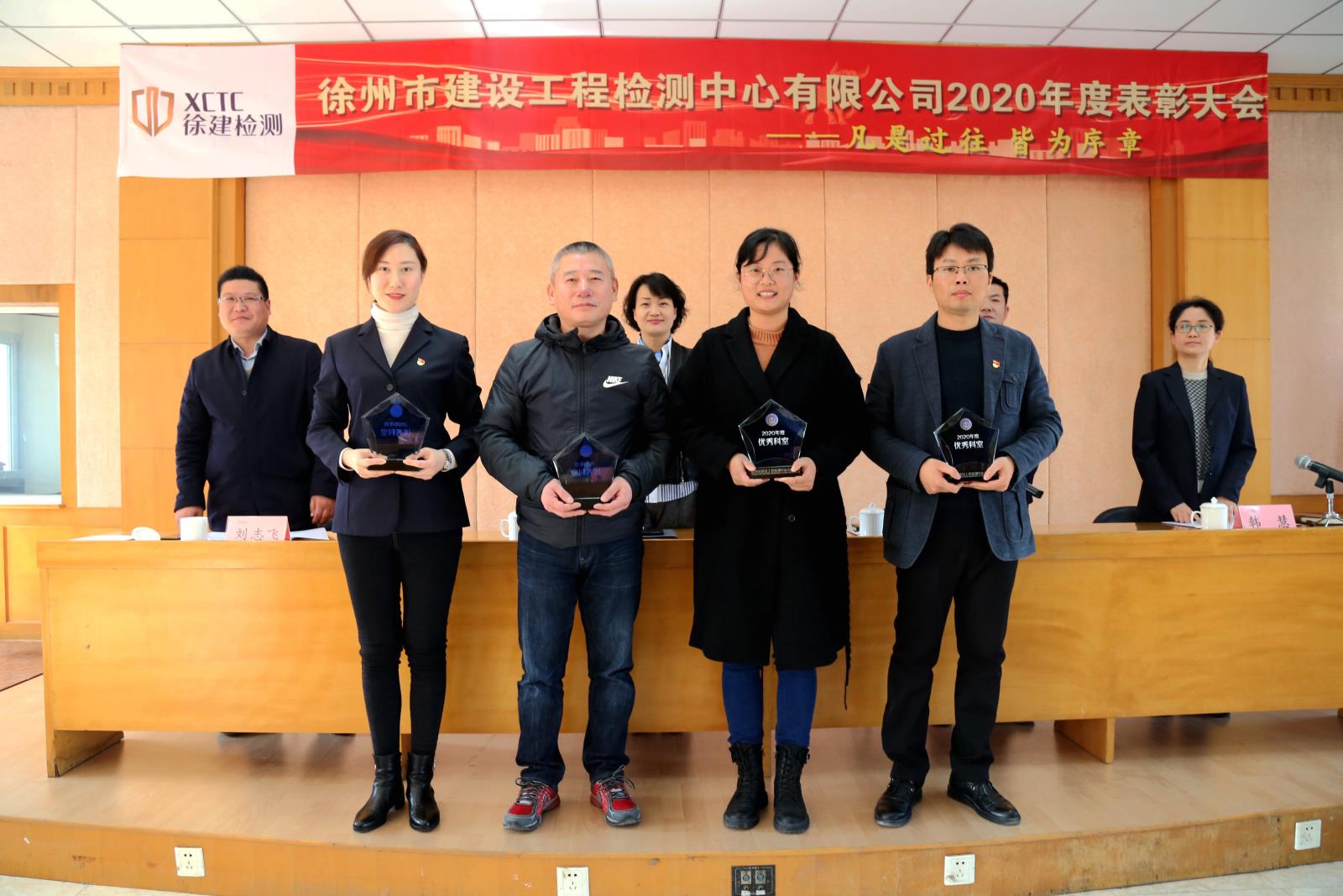 表彰大會 頒獎儀式.jpg 表彰大會 頒獎儀式.jpg