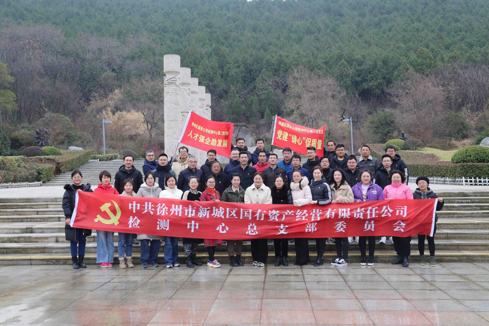 黨總支主題黨日活動(dòng).jpg 黨總支主題黨日活動(dòng).jpg