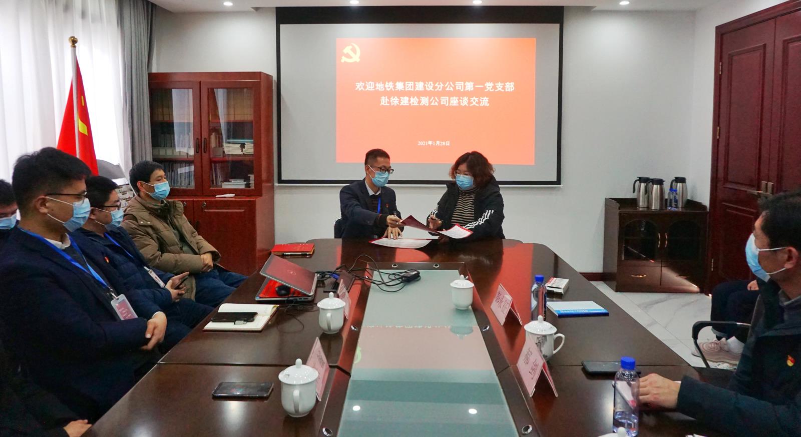 與地鐵集團(tuán)建設(shè)分公司黨建共建.jpg 與地鐵集團(tuán)建設(shè)分公司黨建共建.jpg