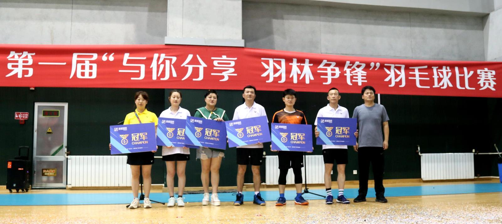 冠軍.jpg 冠軍.jpg