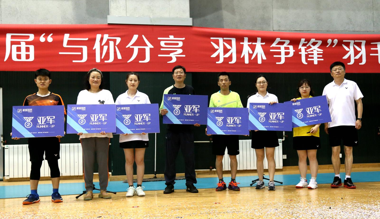 亞軍.jpg 亞軍.jpg