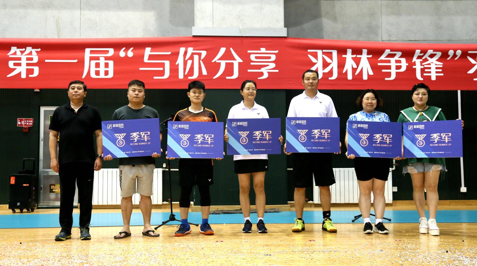 季軍.jpg 季軍.jpg