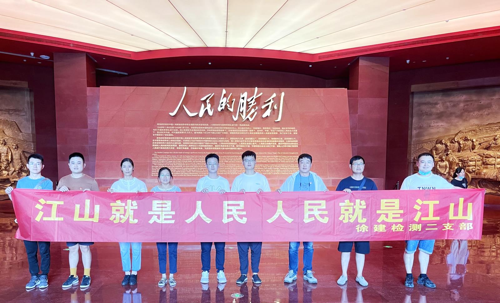 開展黨史學(xué)習(xí)教育主題黨日活動.jpg 開展黨史學(xué)習(xí)教育主題黨日活動.jpg