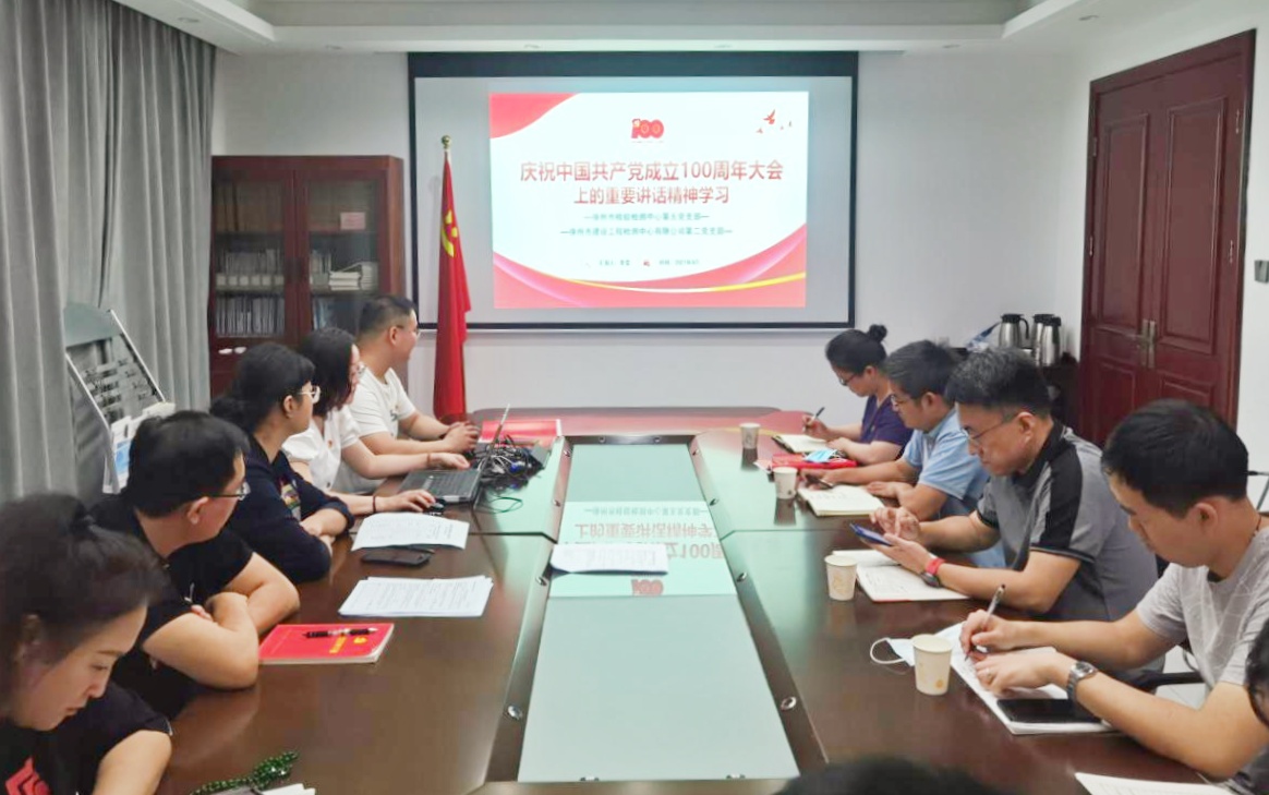 新城區(qū)國資公司檢測中心第二黨支部與徐州市檢驗檢測中心第五黨支部舉行黨建共建簽約儀式.jpg 新城區(qū)國資公司檢測中心第二黨支部與徐州市檢驗檢測中心第五黨支部舉行黨建共建簽約儀式.jpg