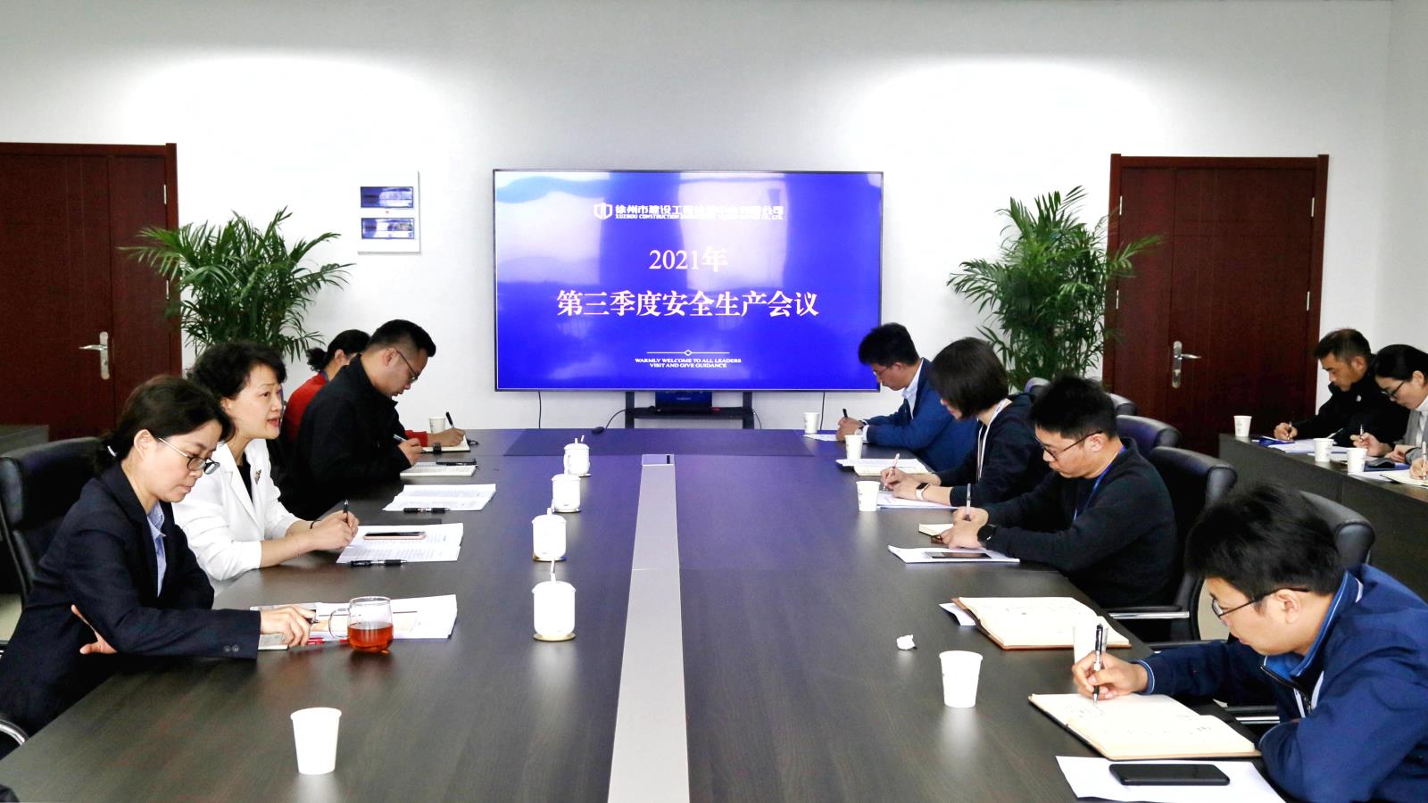 徐建檢測(cè)公司召開三季度安全生產(chǎn)會(huì).jpg 徐建檢測(cè)公司召開三季度安全生產(chǎn)會(huì).jpg