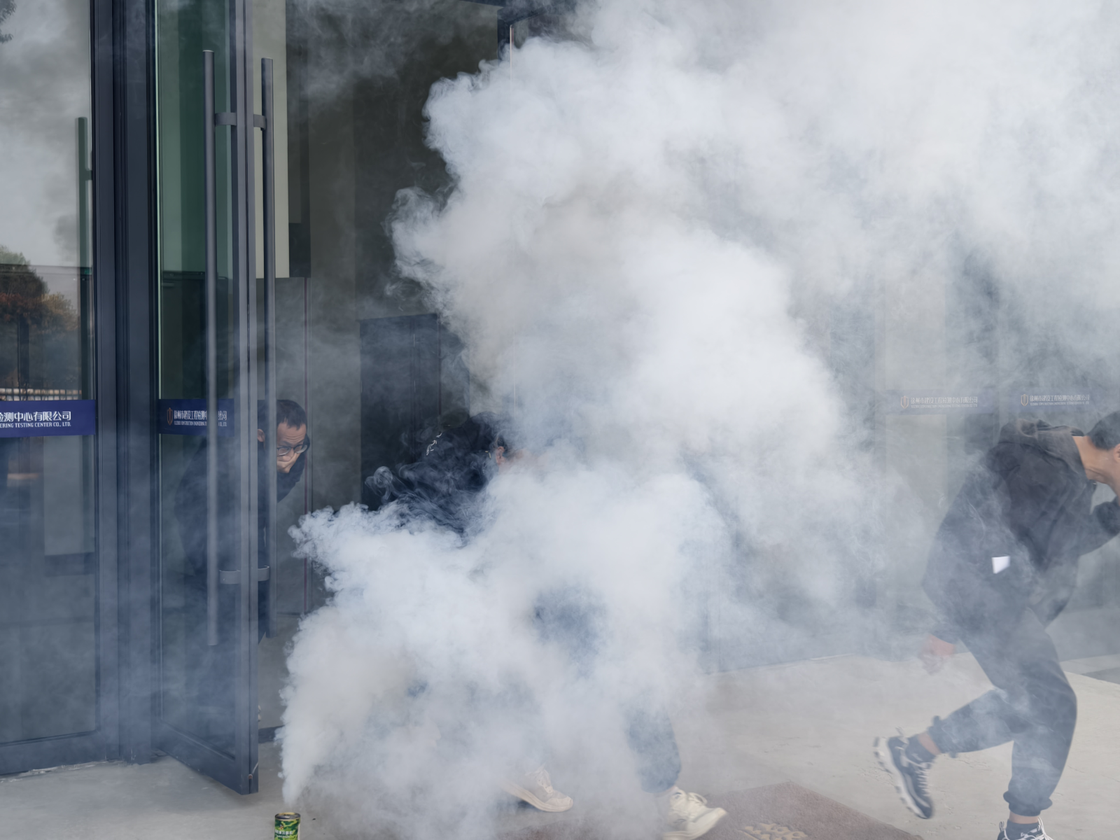 應急疏散演練 應急疏散演練